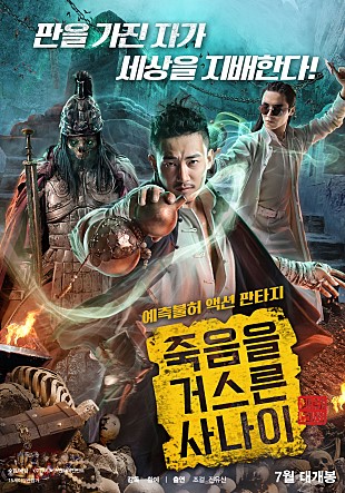 ������ �Ž��� �糪��