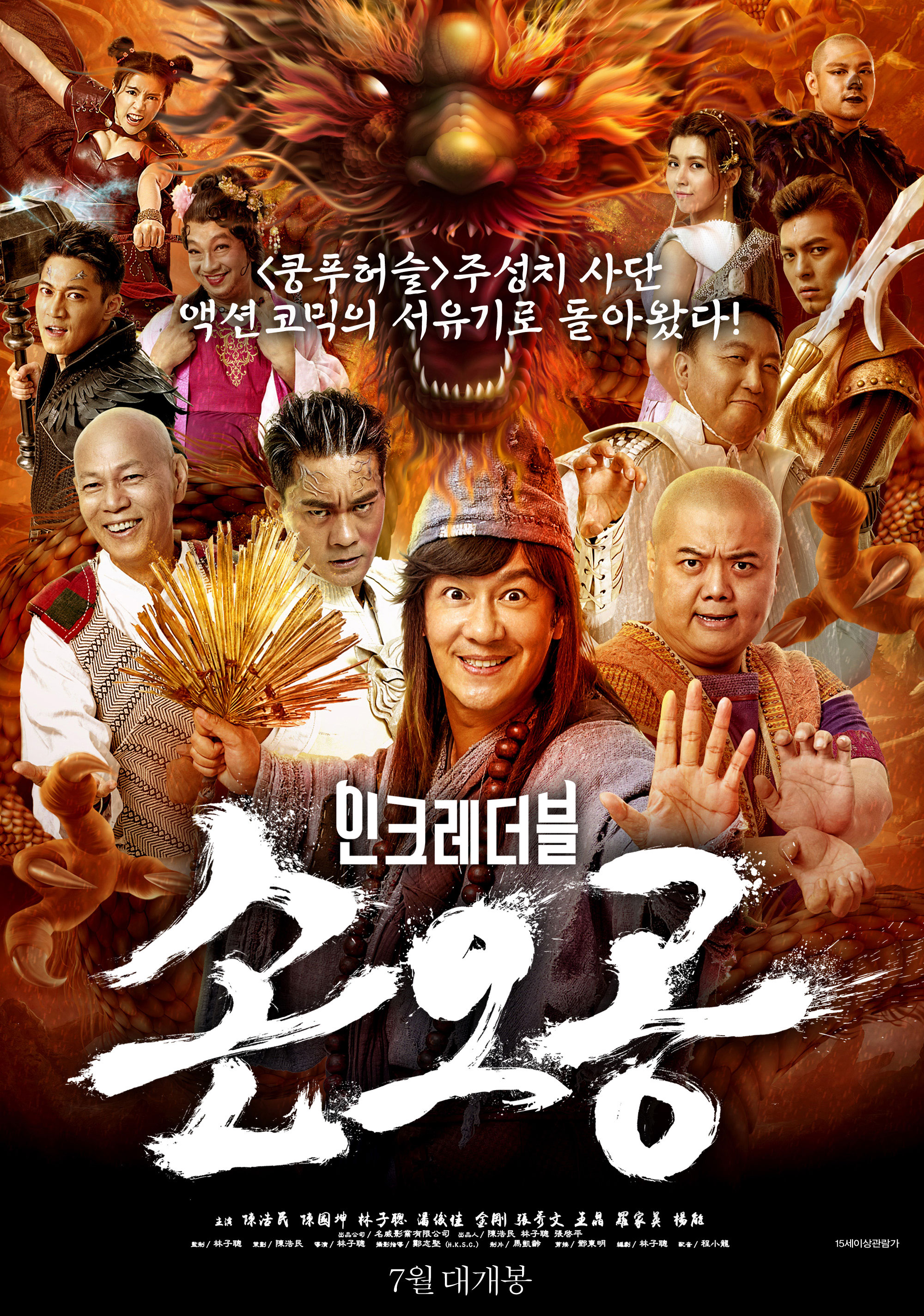 ��ũ������ �տ���