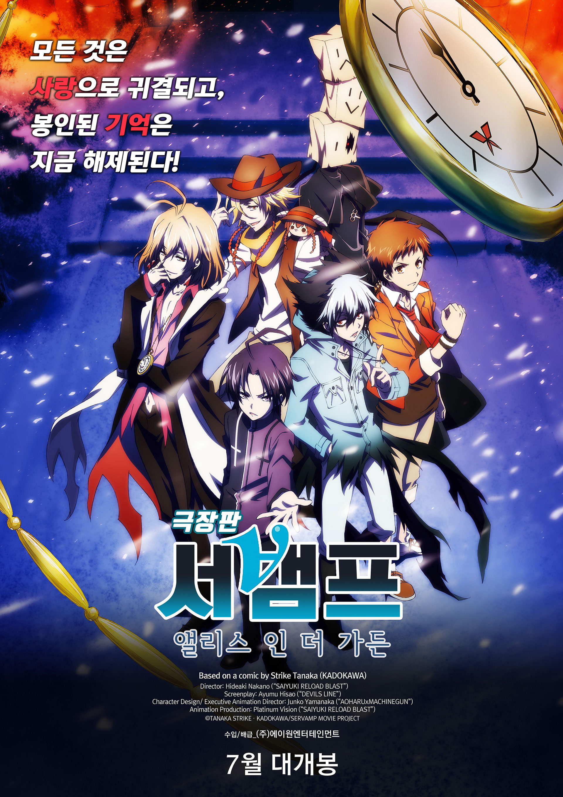 ������: �ٸ��� �� �� ����