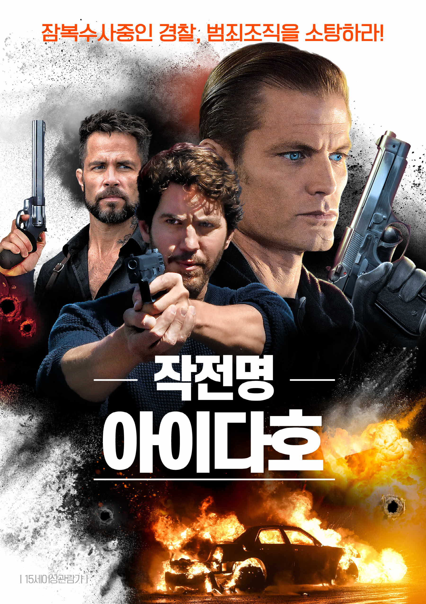 ������ ���̴�ȣ