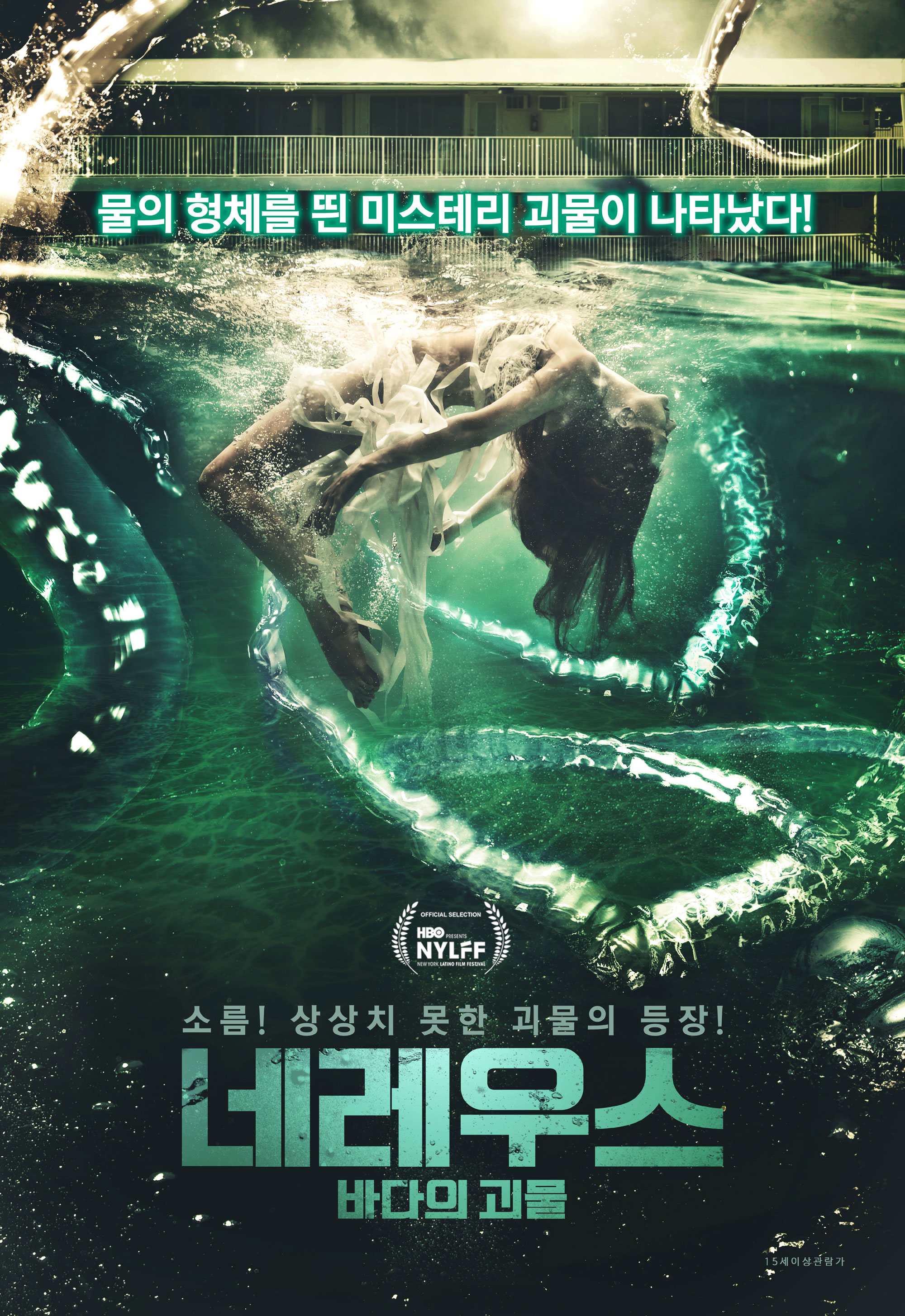 �׷��콺: �ٴ��� ����