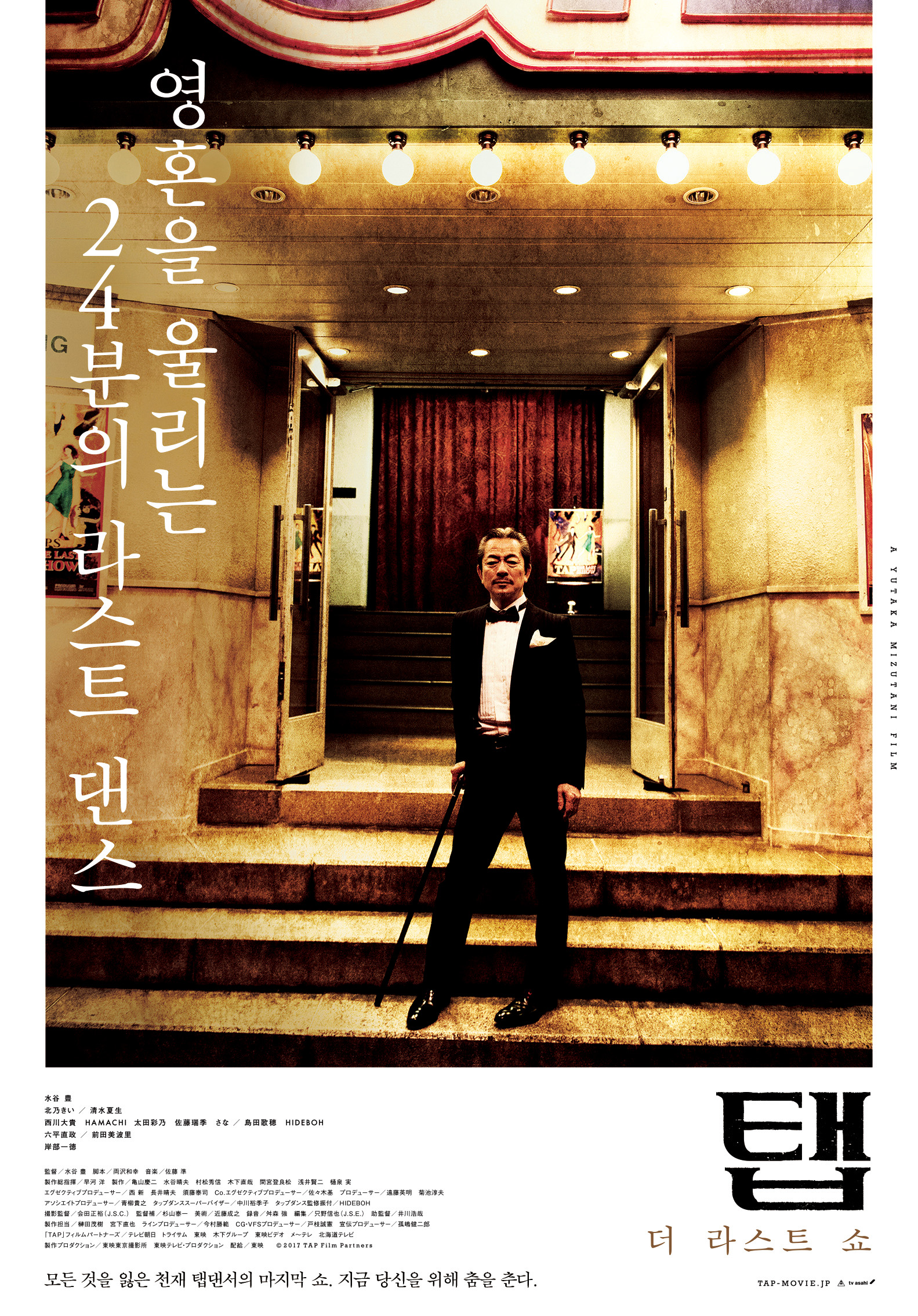 ��: �� ��Ʈ ��