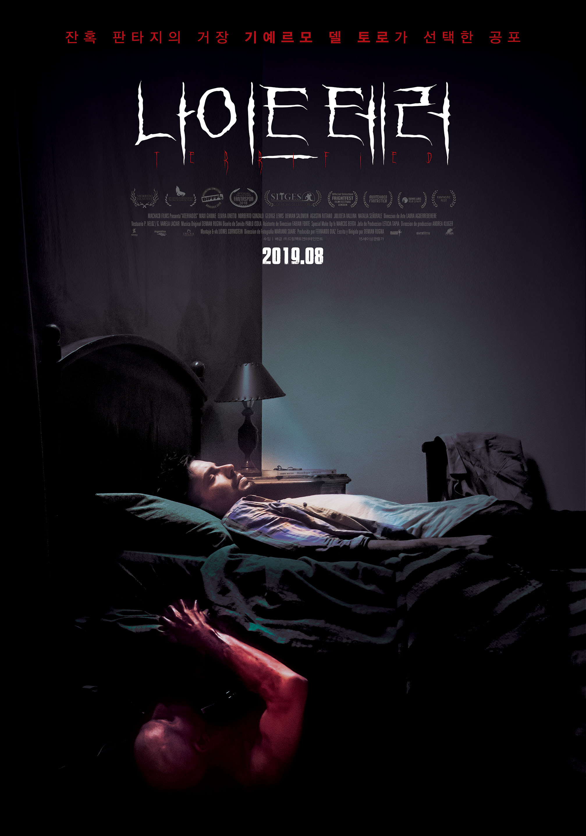 ����Ʈ �׷�