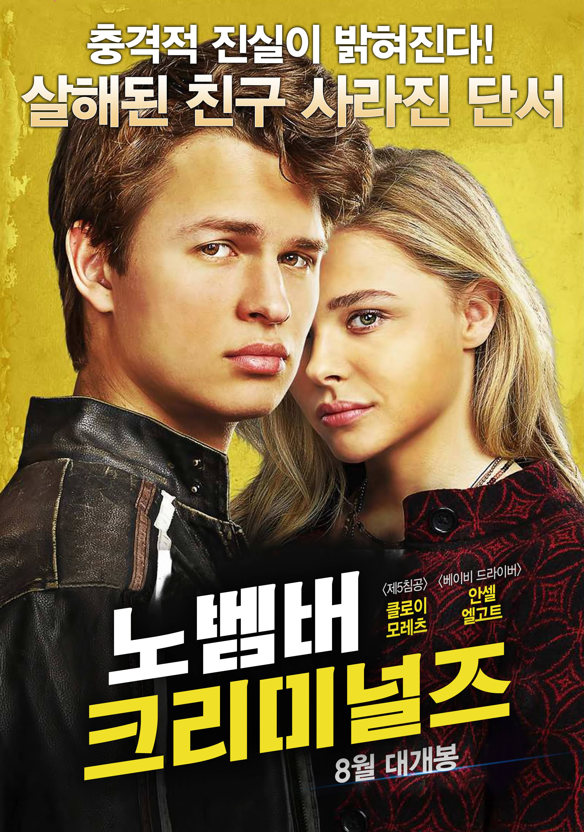 �뺨�� ũ���̳���