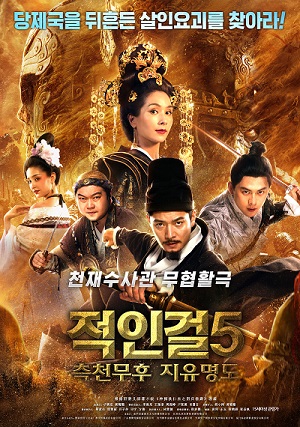 ���ΰ�5: ��õ���� ��������