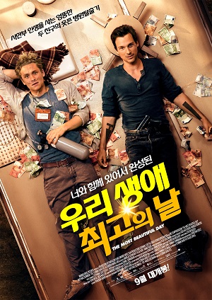 �츮 ���� �ְ��� ��