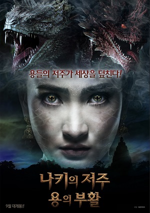 ��Ű�� ���� ���� ��Ȱ