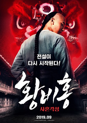 Ȳ��ȫ - ��ȥ����