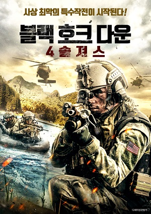 ���� ȣũ �ٿ�: 4 ������