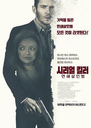 �ø��� ų�� ������ι�