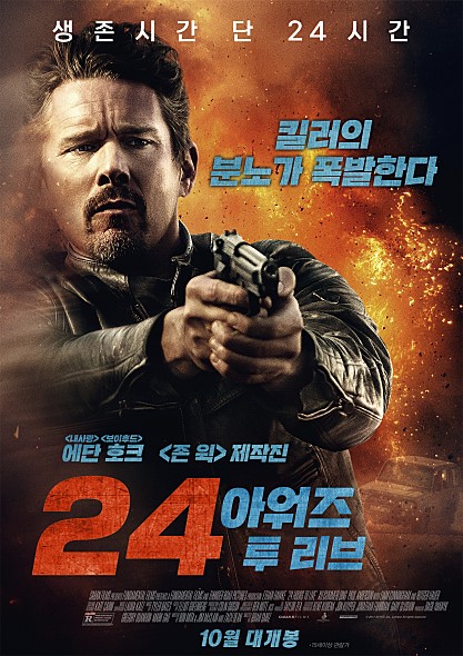 24 �ƿ��� �� ����