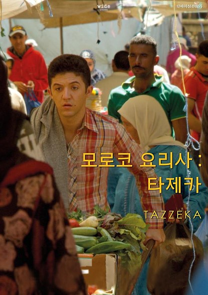 ����� �丮��: Ÿ��ī