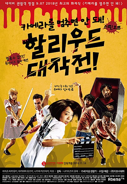 ī�޶� ���߸� �� ��! ���ɿ��� : �Ҹ���� ������