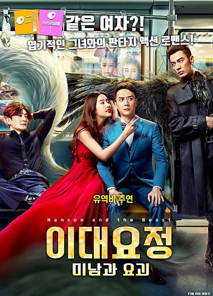 �̴����: �̳��� �䱫