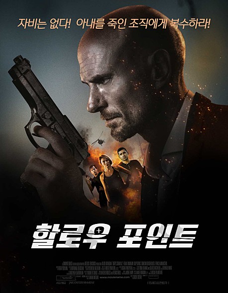 �ҷο� ����Ʈ