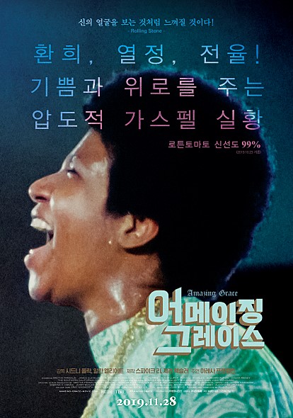 �����¡ �׷��̽�