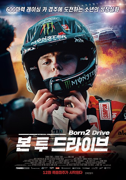 �� �� ����̺�