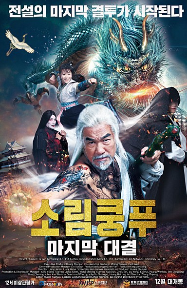 �Ҹ���Ǫ: ������ ���