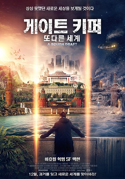 ����ƮŰ�� : �� �ٸ� ����