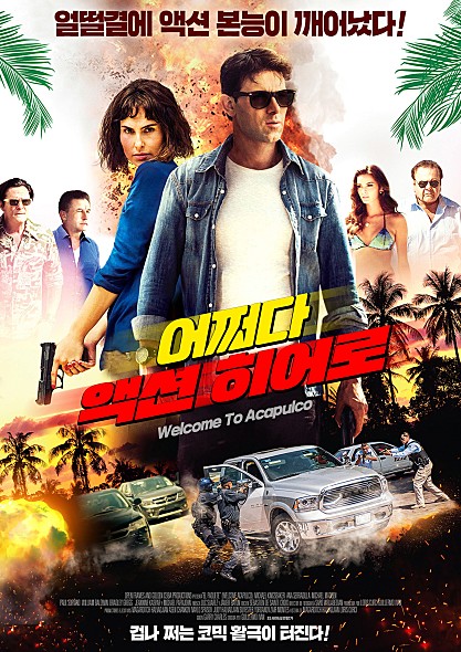 ��¼�� �׼� �����