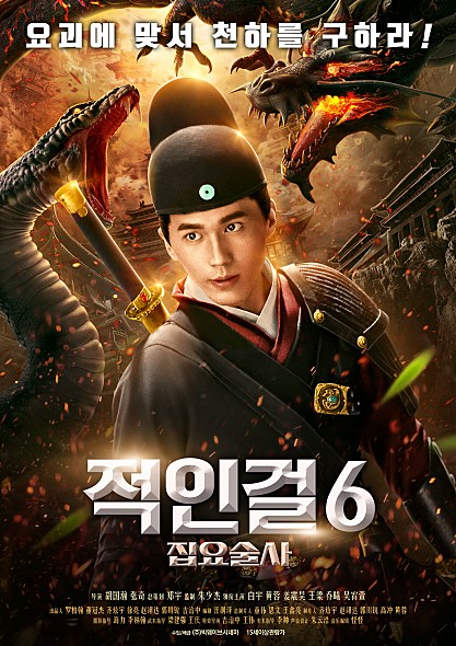 ���ΰ�6 - �������