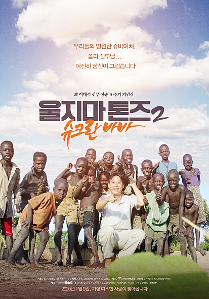 ������ ���� 2 : ��ũ�� �ٹ�