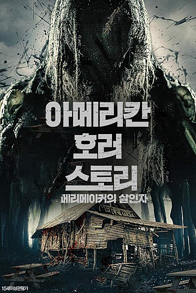 �Ƹ޸�ĭ ȣ�� ���丮: �޸�����Ŀ�� ������