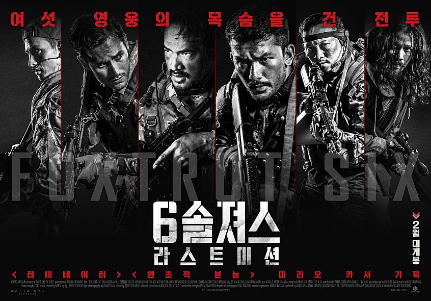 6 ������: ��Ʈ �̼�