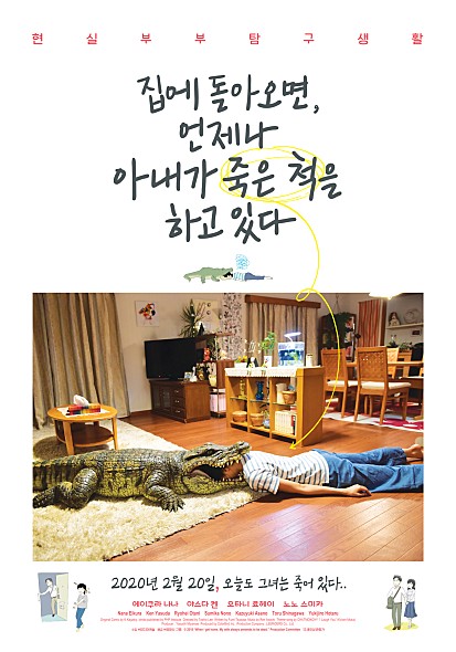 ���� ���ƿ���, ������ �Ƴ��� ���� ô�� �ϰ� �ִ�