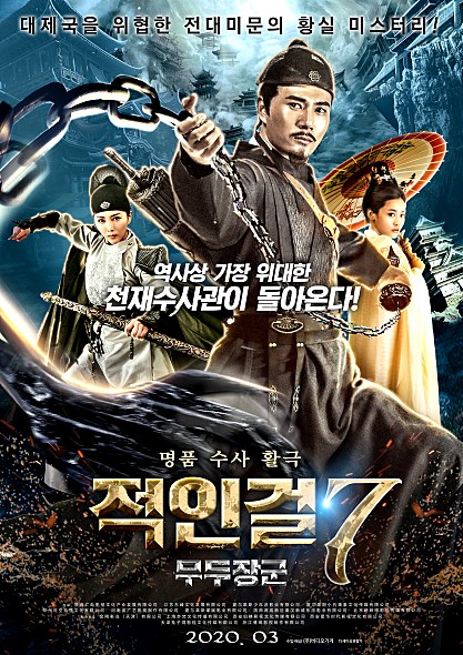 ���ΰ�7 - �����屺