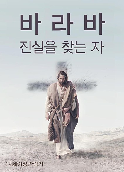 �ٶ��: ������ ã�� ��