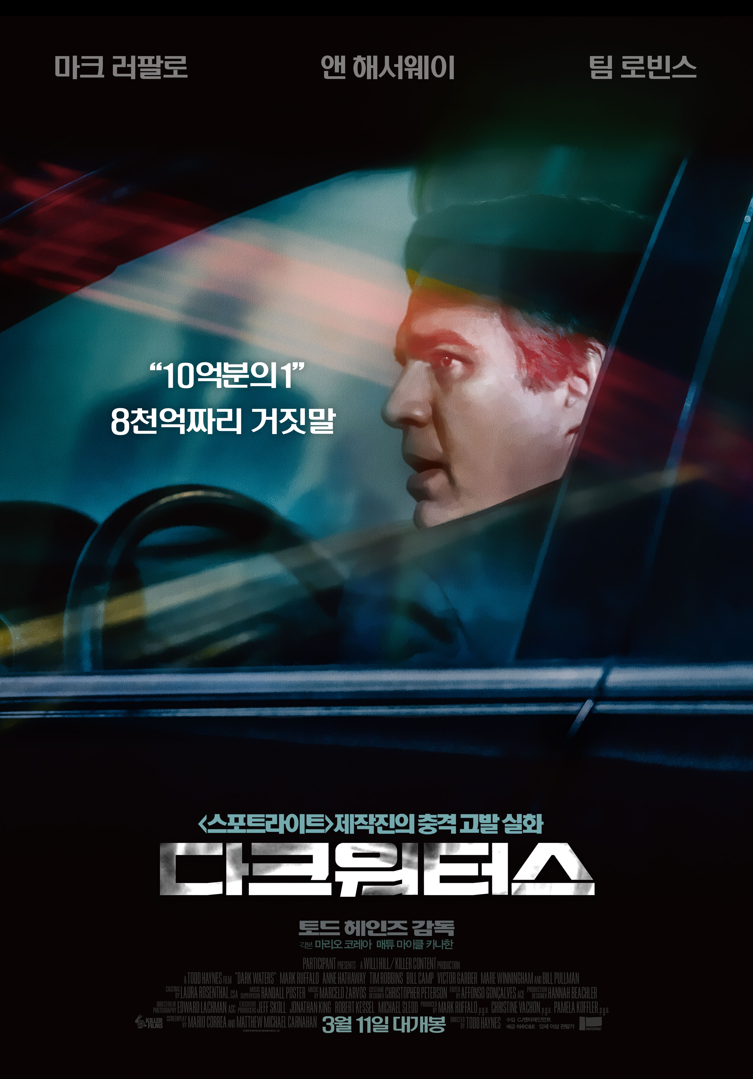 ��ũ ���ͽ�