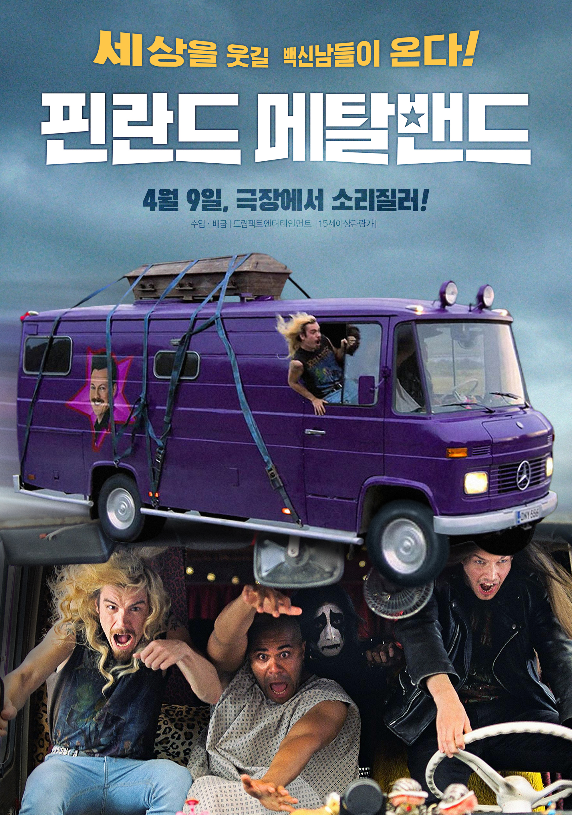 �ɶ��� ��Ż���