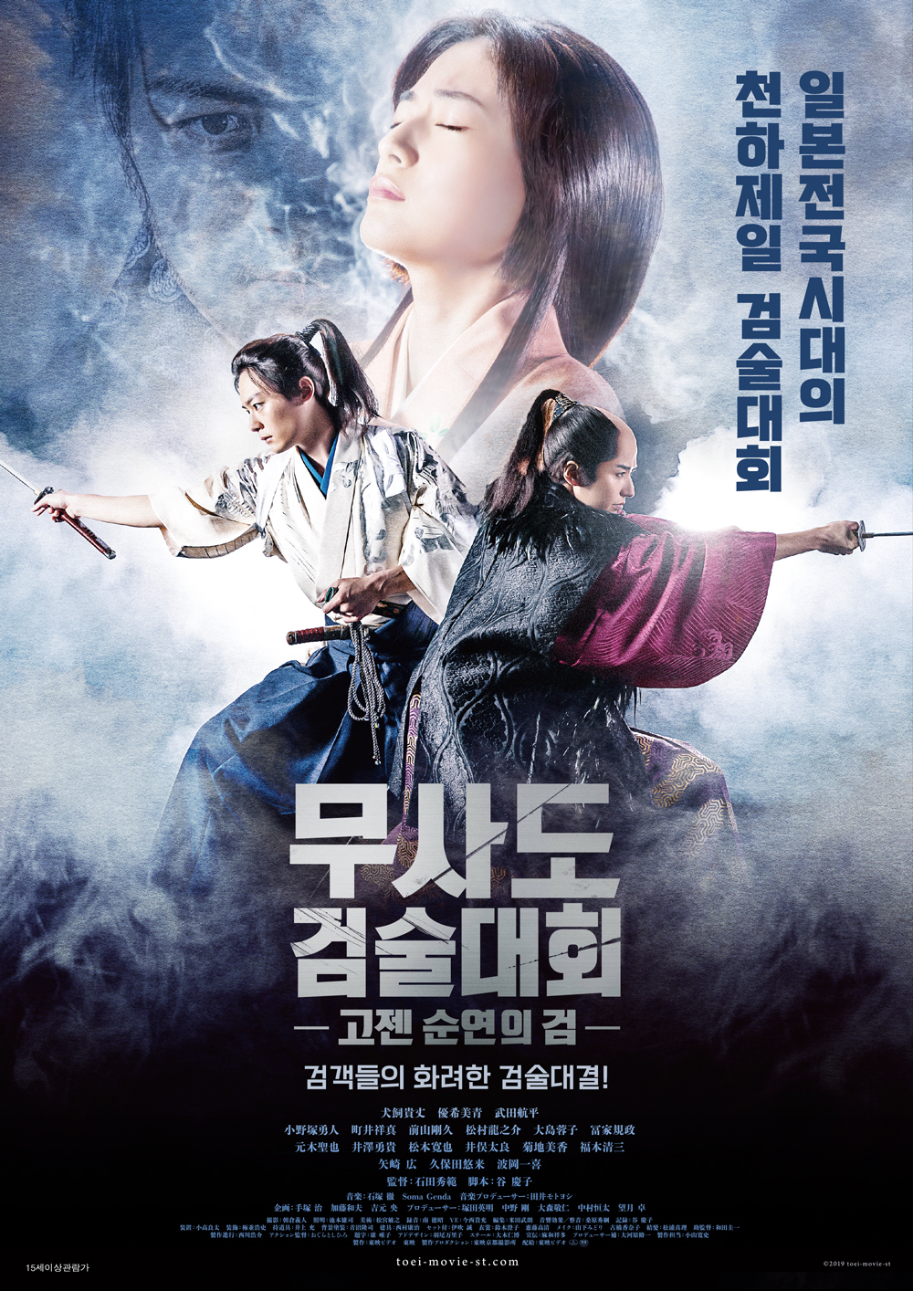 ���絵 �˼���ȸ: ���� - ������ ��