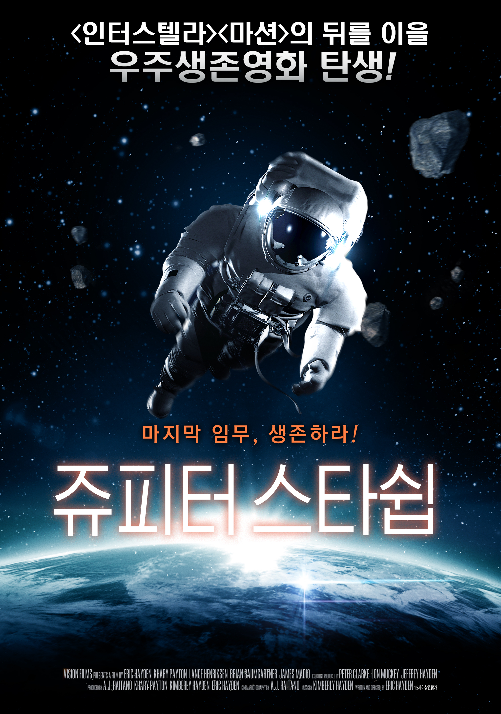 ������ ��Ÿ��