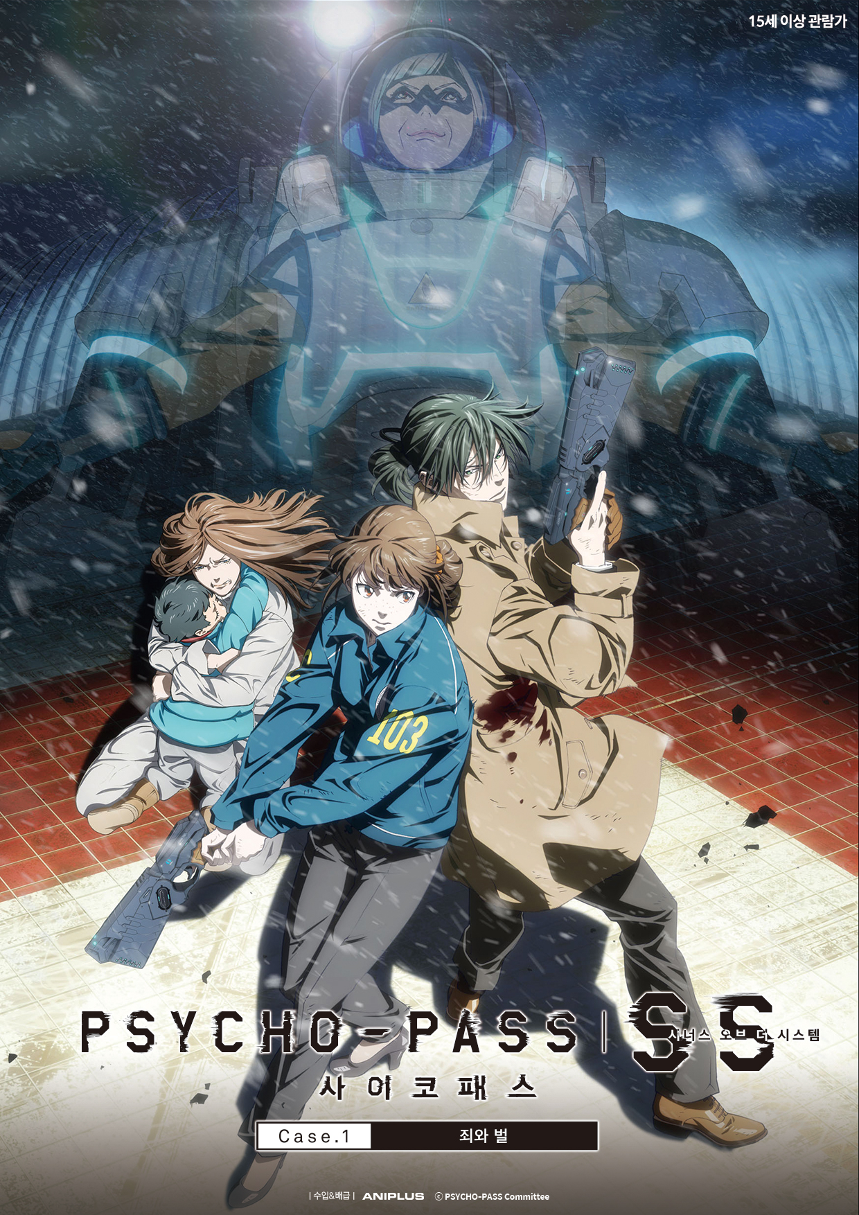 �������н� �óʽ� ���� �� �ý��� ���̽�1: �˿� ��