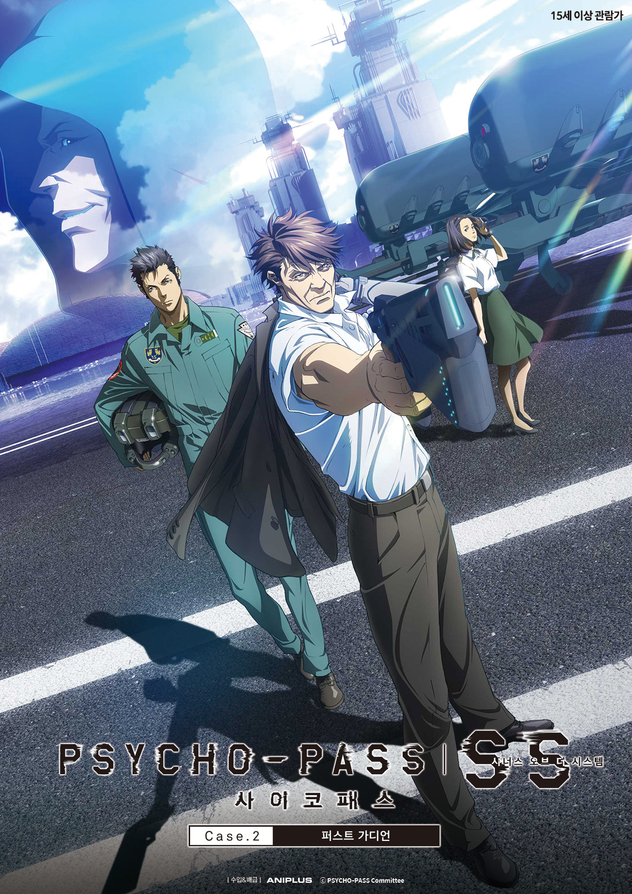 �������н� �óʽ� ���� �� �ý��� ���̽�2: �۽�Ʈ �����