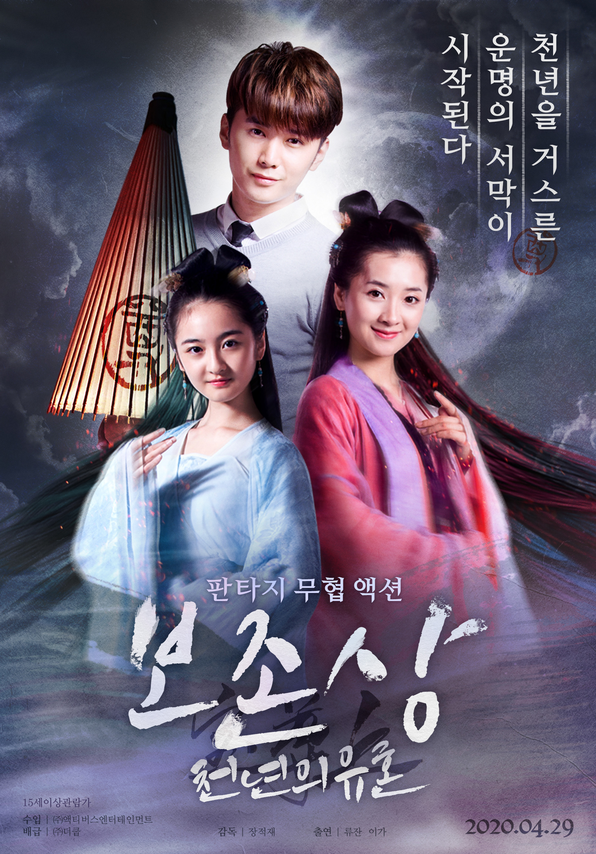 ������: õ���� ��ȥ