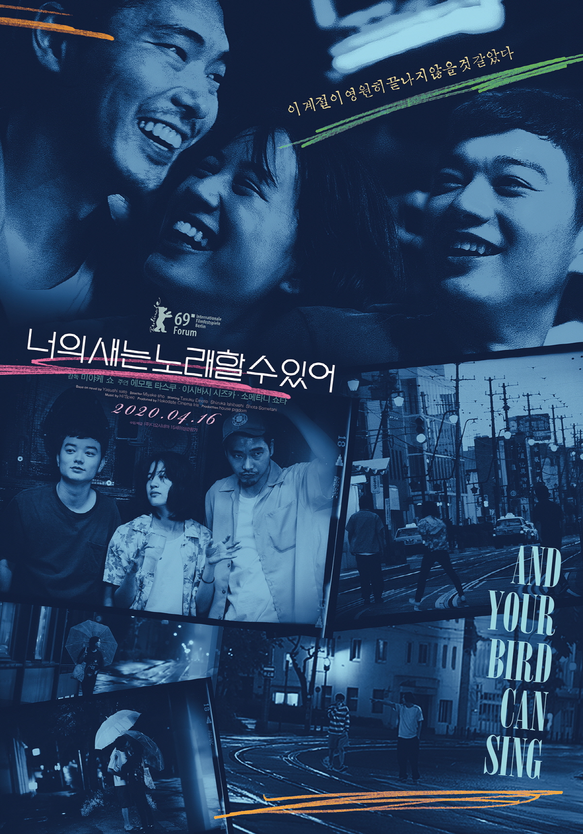 ���� ���� �뷡�� �� �־�