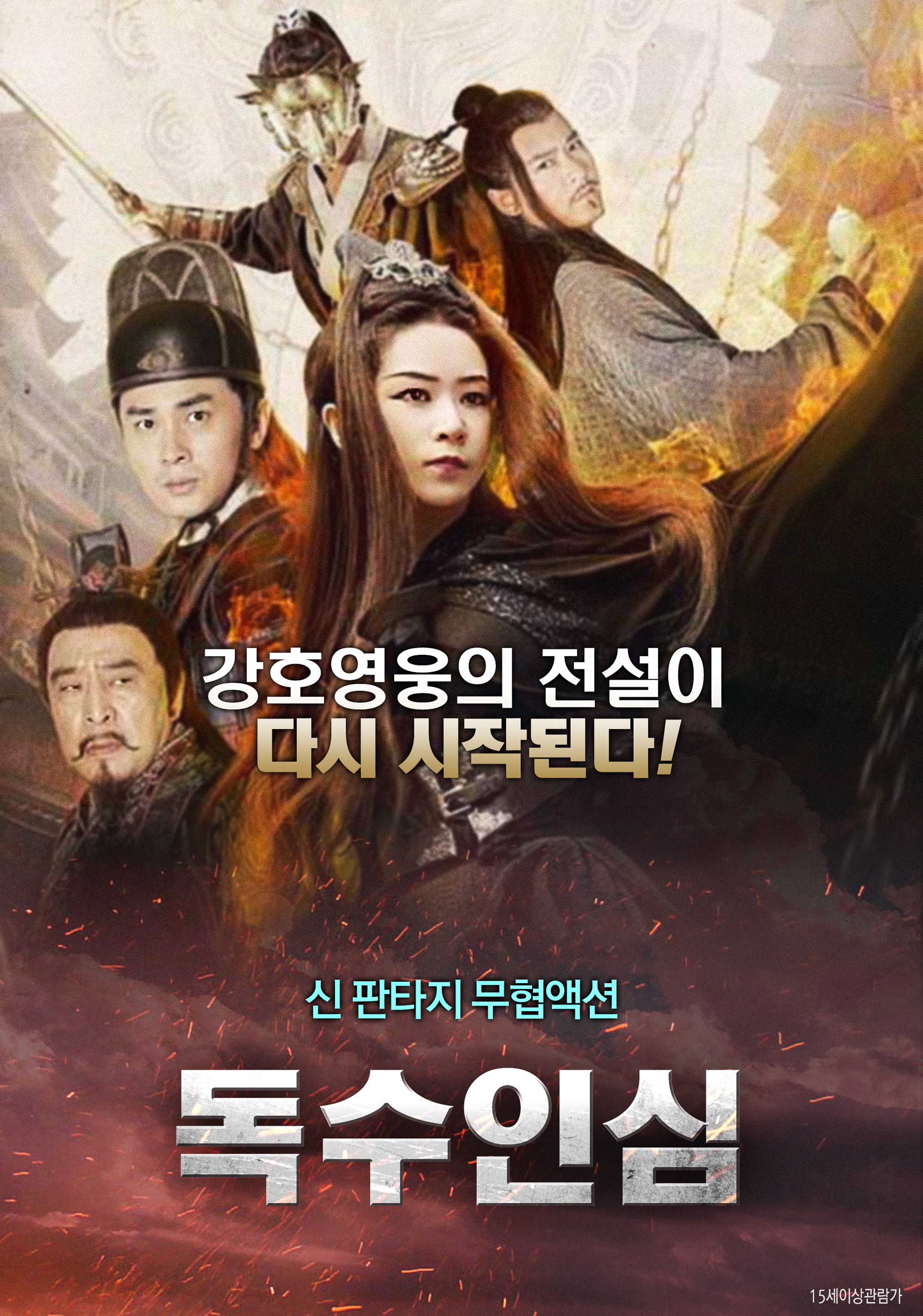 �����ν�