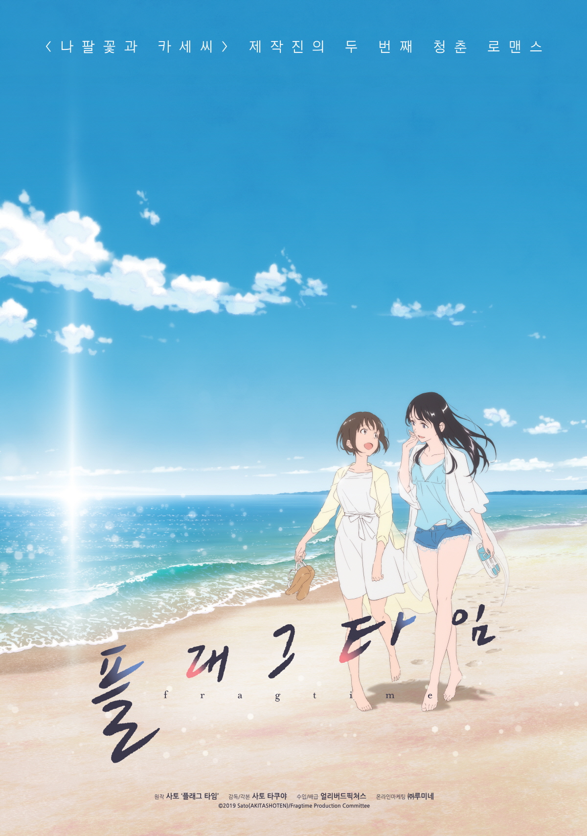 �÷���Ÿ��