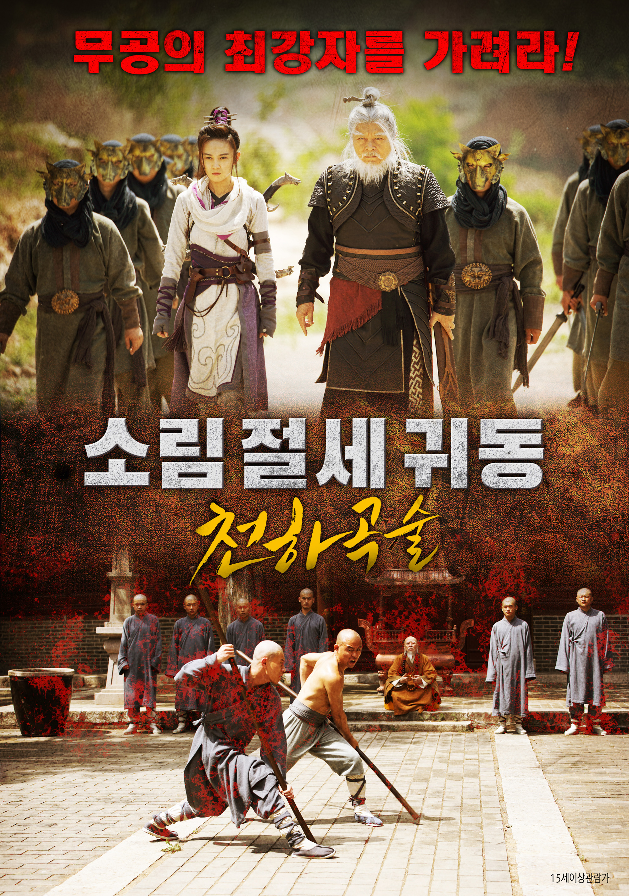 �Ҹ������͵� - õ�ϰ��