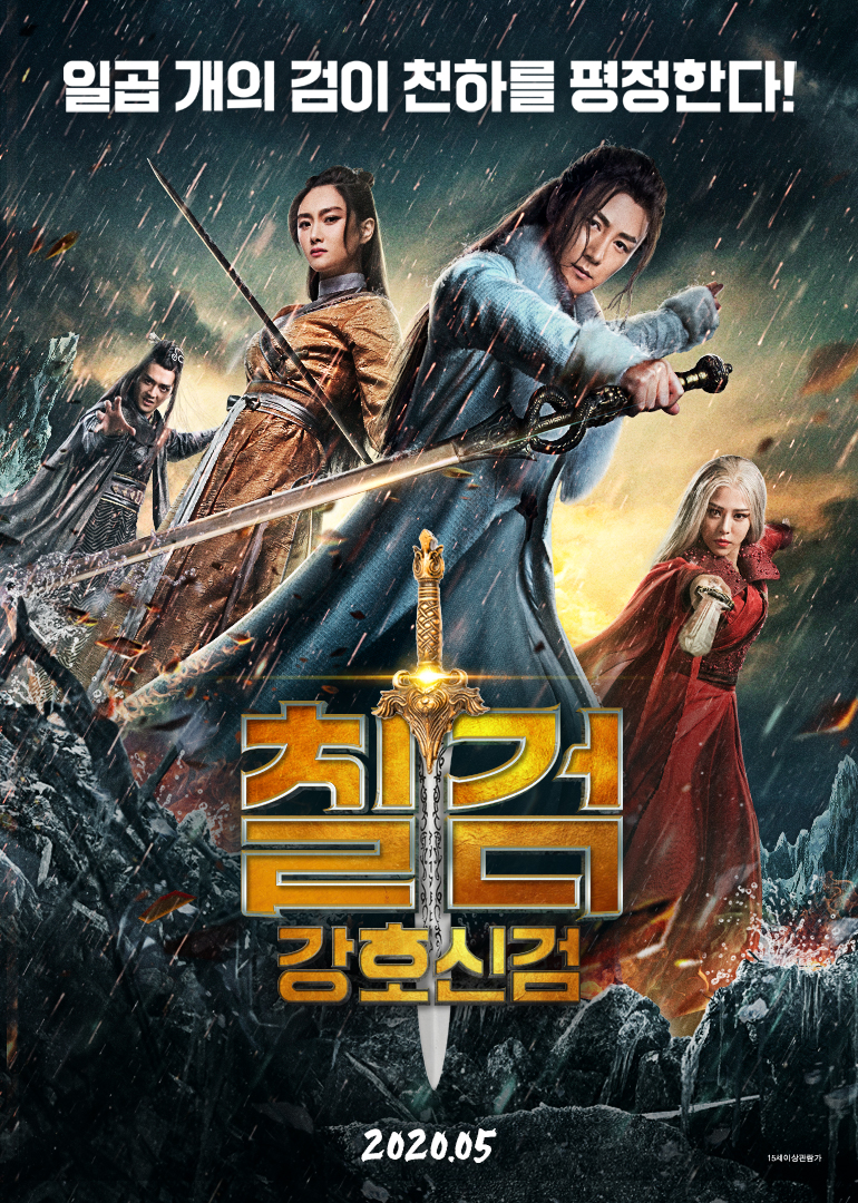 ĥ�� ��ȣ�Ű�