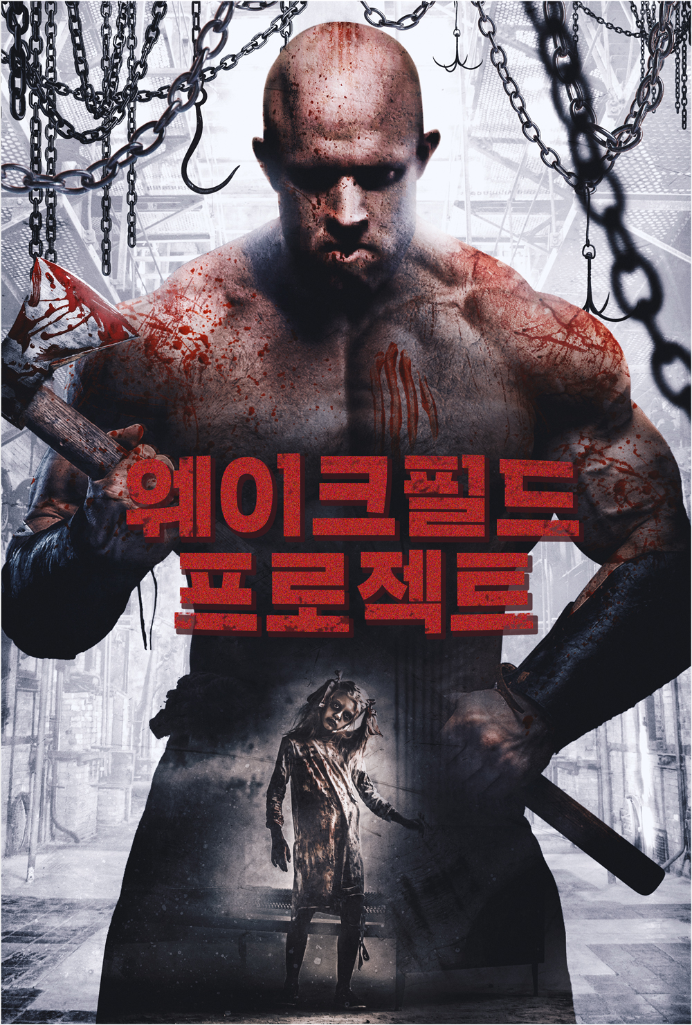 ����ũ�ʵ� ������Ʈ