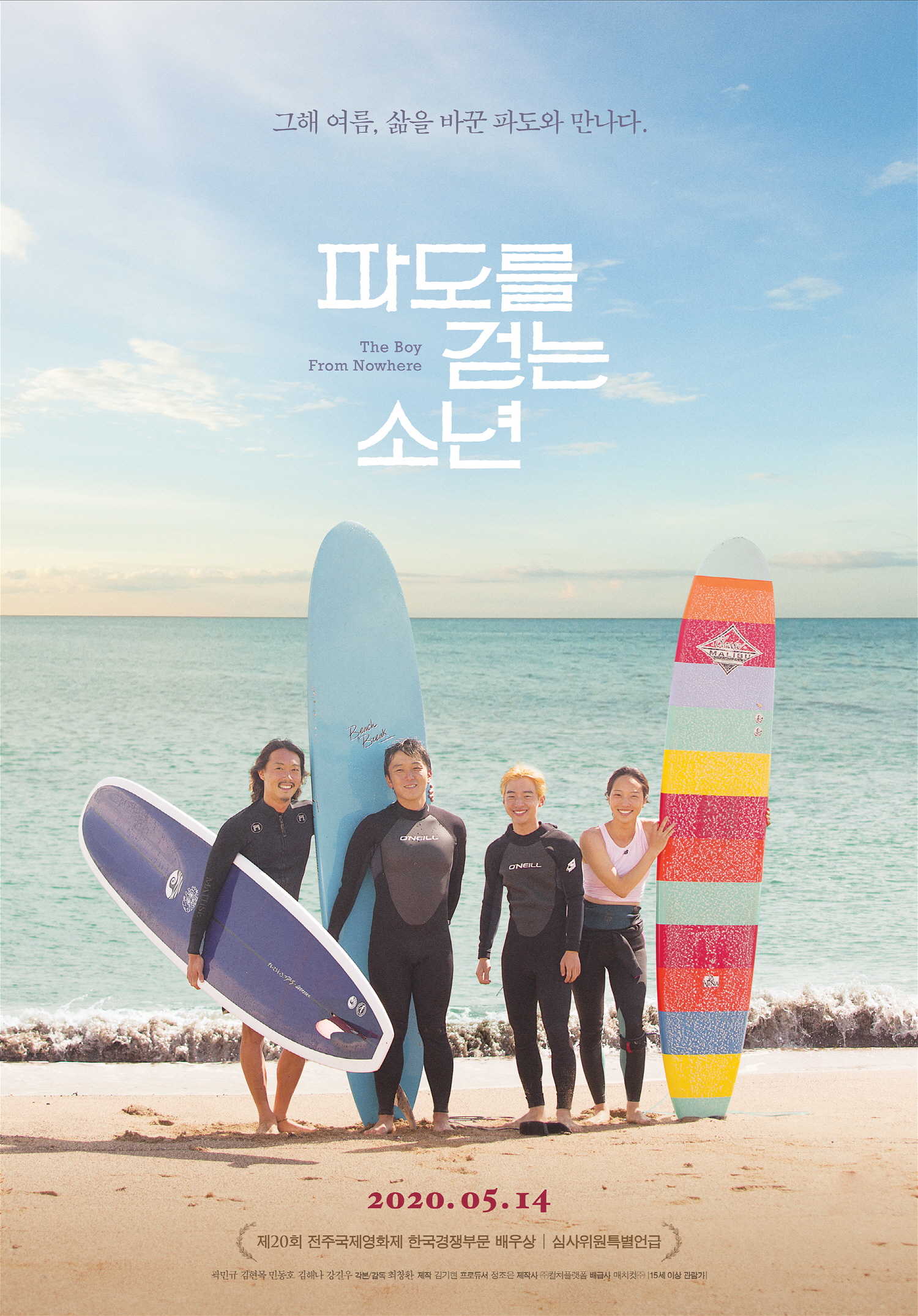 �ĵ��� �ȴ� �ҳ�