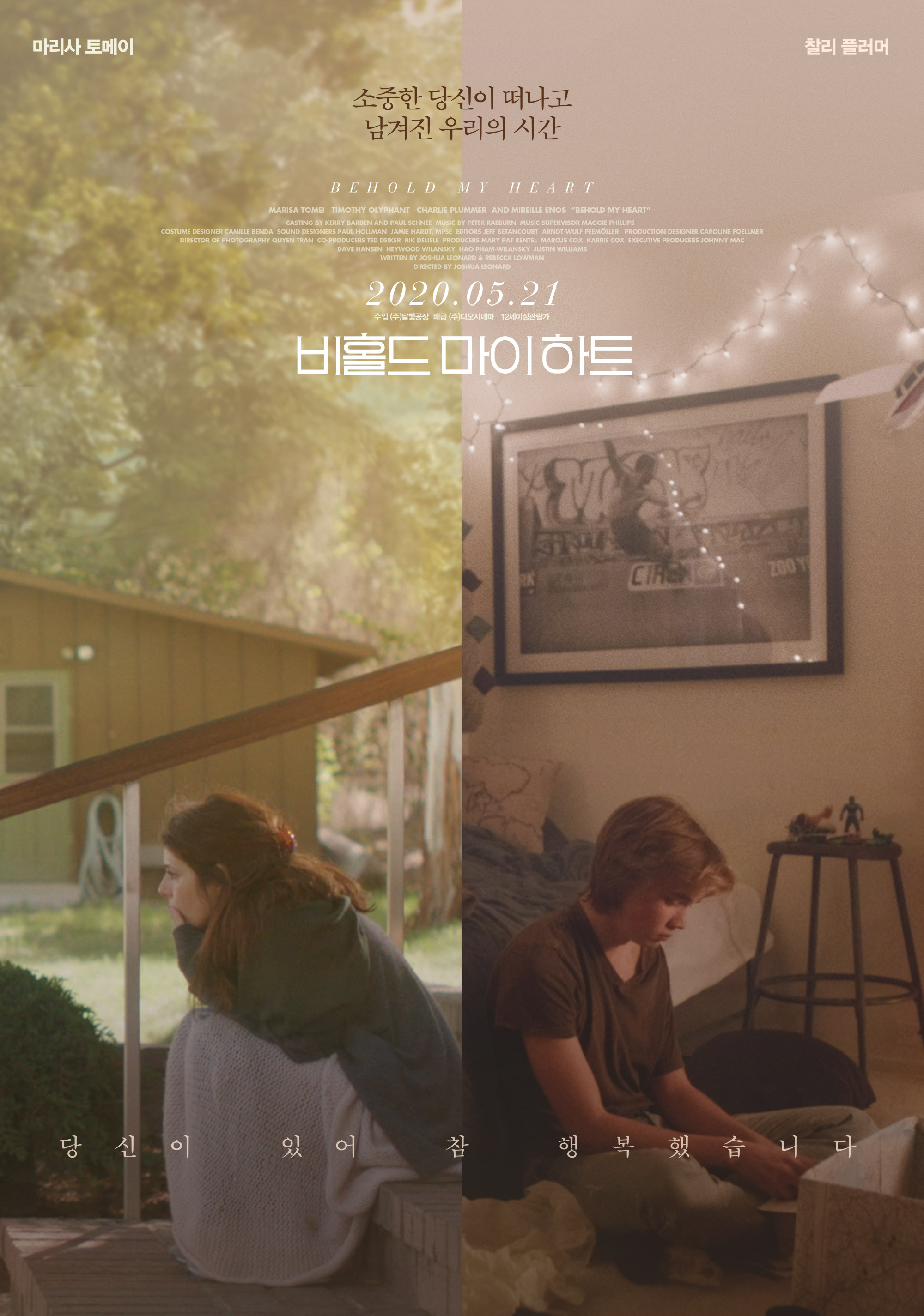 ��Ȧ�� ���� ��Ʈ