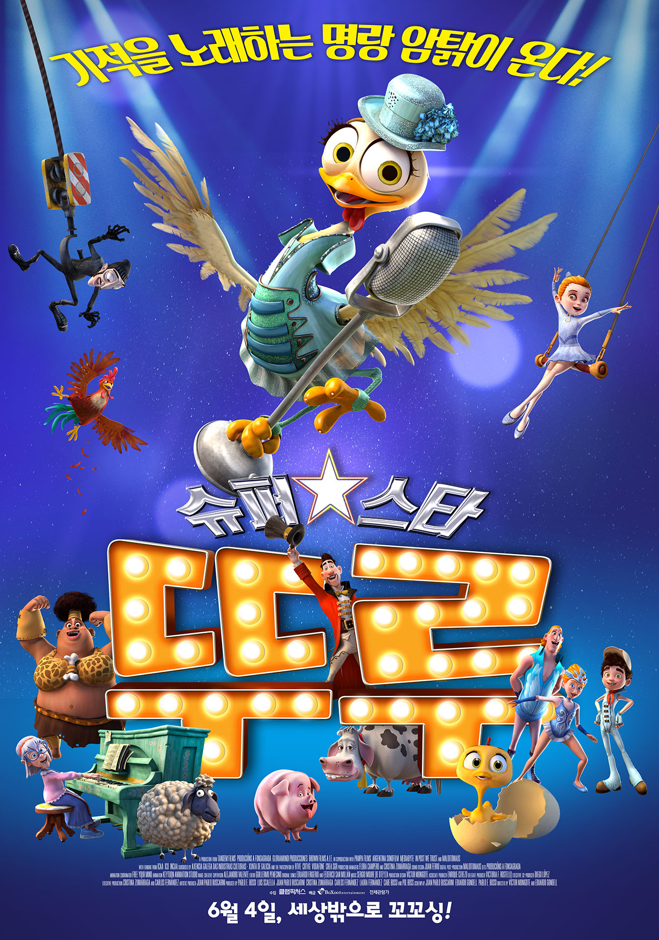 ���۽�Ÿ �ѷ�