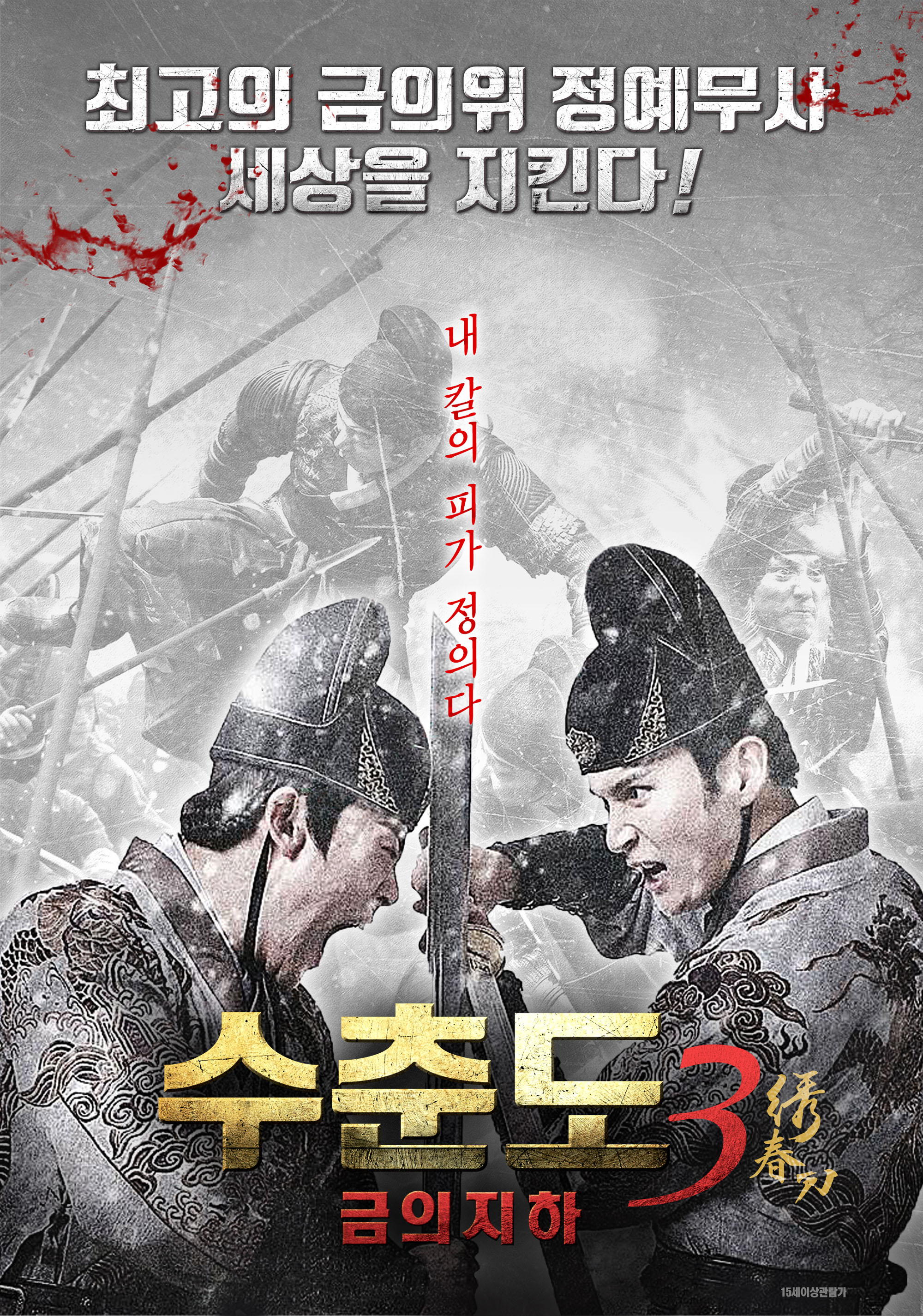 ���ᵵ3: ��������