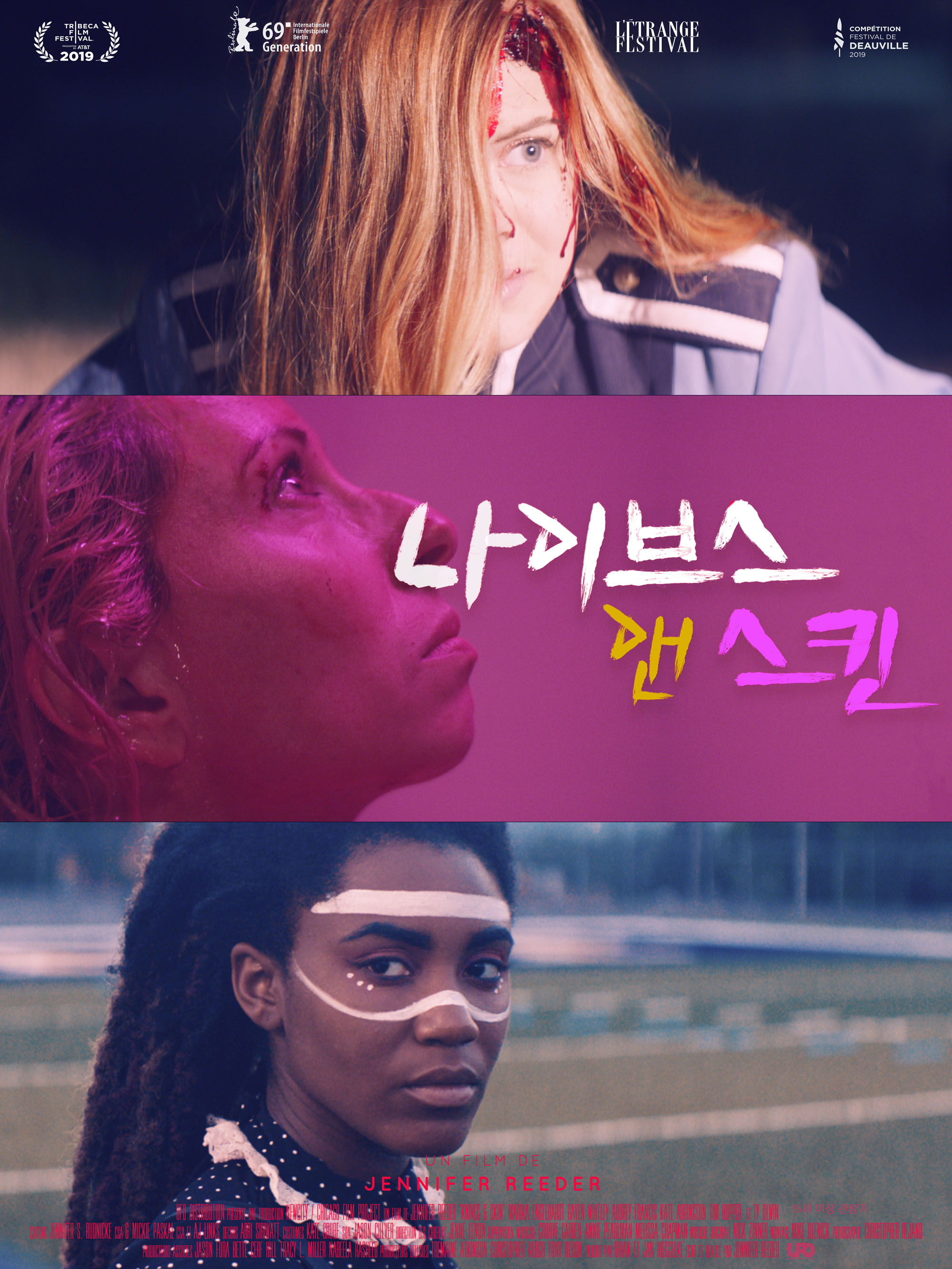 ���̺꽺 �� ��Ų