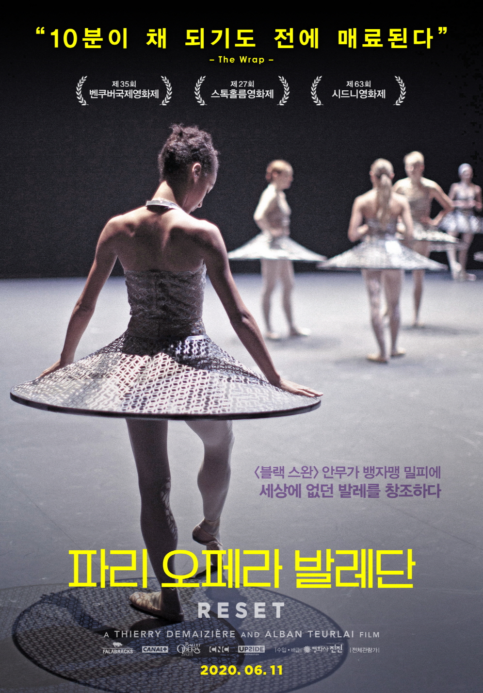 �ĸ� ����� �߷���